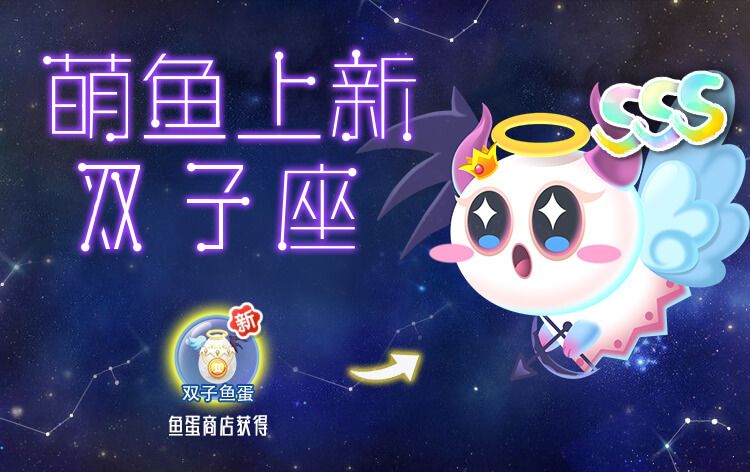 【更新公告】十二星座双子座，可可爱爱小仓鼠~