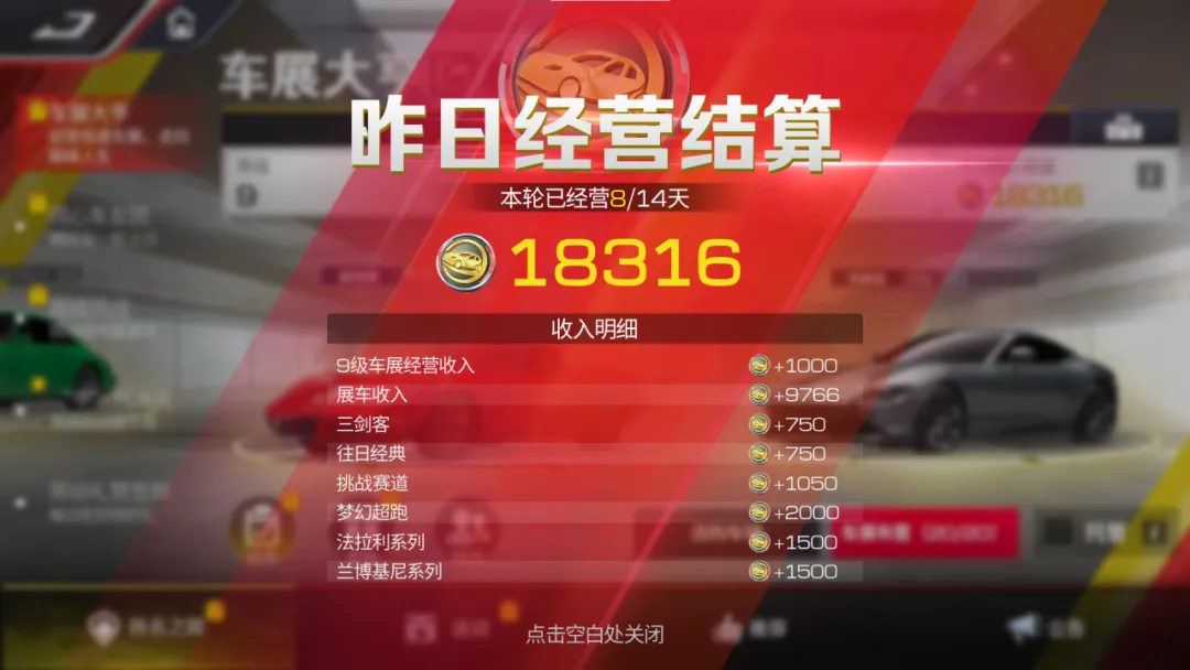原来有钱人的日子这么枯燥，还是打工吧。