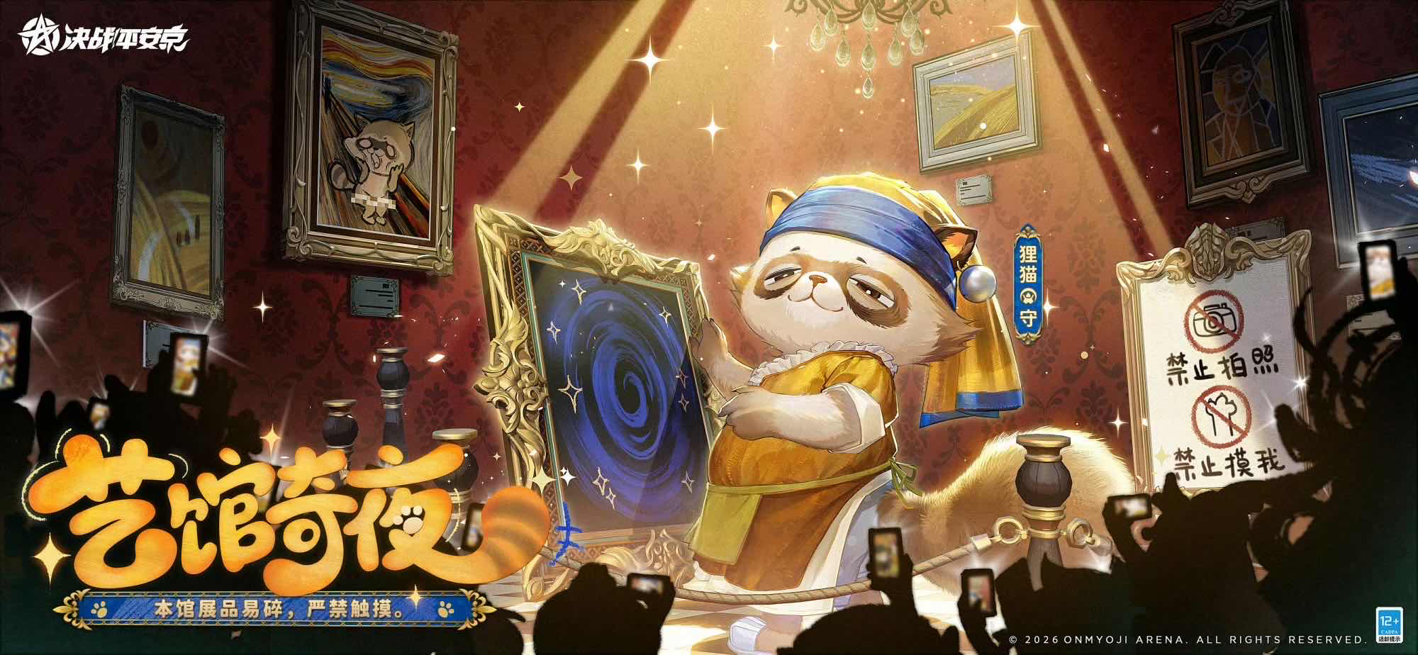手游日报0326：王者荣耀预告新赛季内容；第五人格八周年预热活动开启