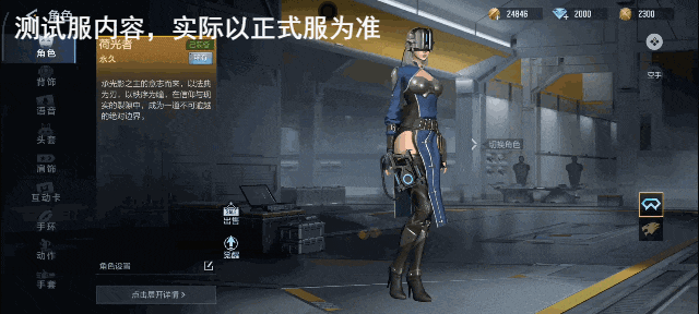 游戏五日谈：穿越火线手游光涤吾魂活动来袭，完成任务就送荷光者