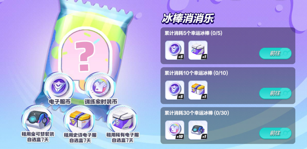 潮流资讯丨北地极光，为迷失的旅人指引归家的方向！