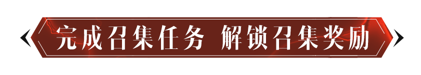 不朽同行活动开启，给你的假期多一份惊喜！