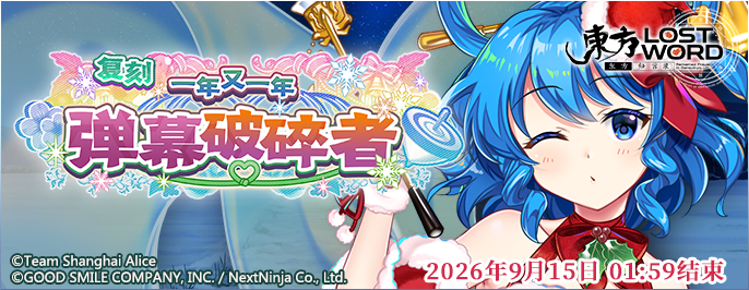 【活动预告】9月8日到9月15日活动预告