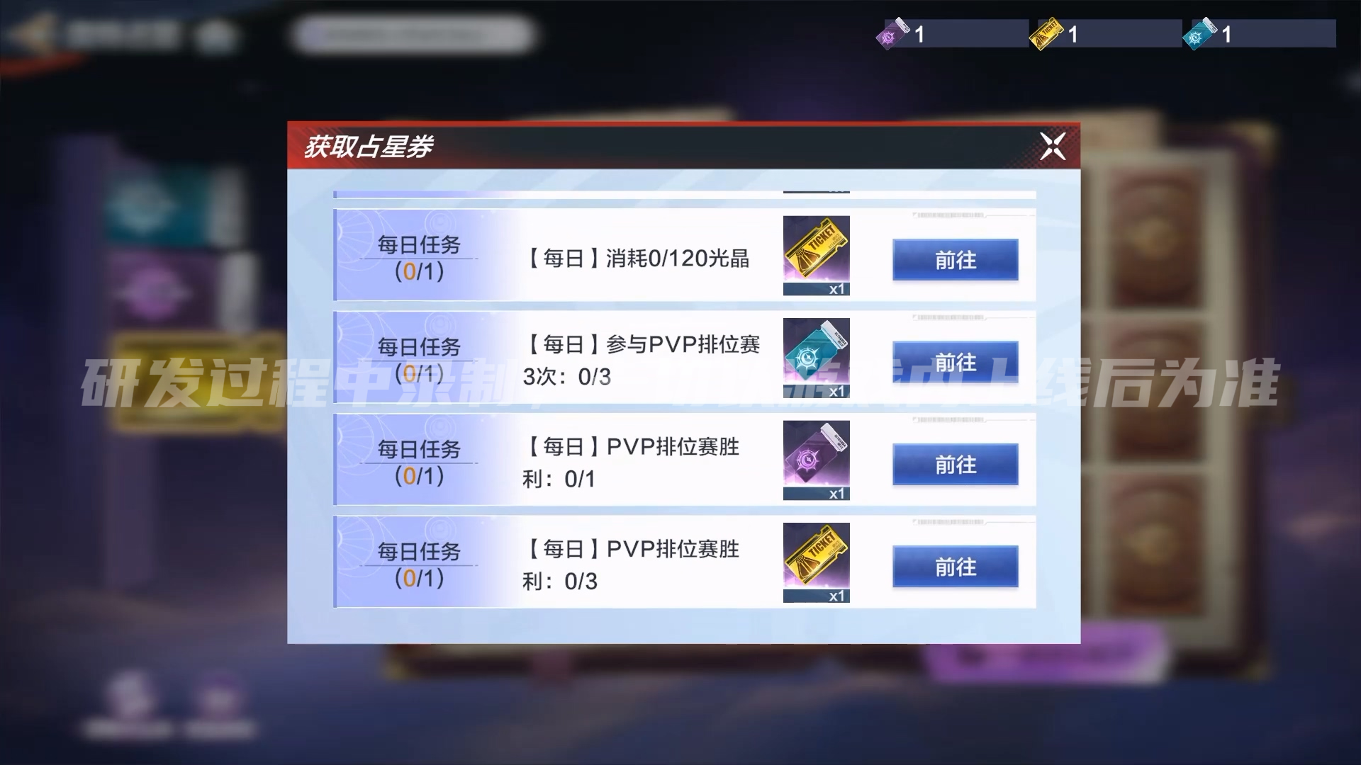 【游戏活动】星光指引，命运觉醒！《奥特曼超时空英雄》限时活动“奥特占星”来了！