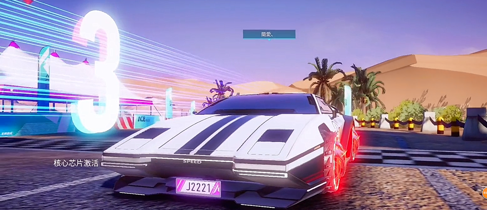 用了闪灵现在看到墙就想撞了