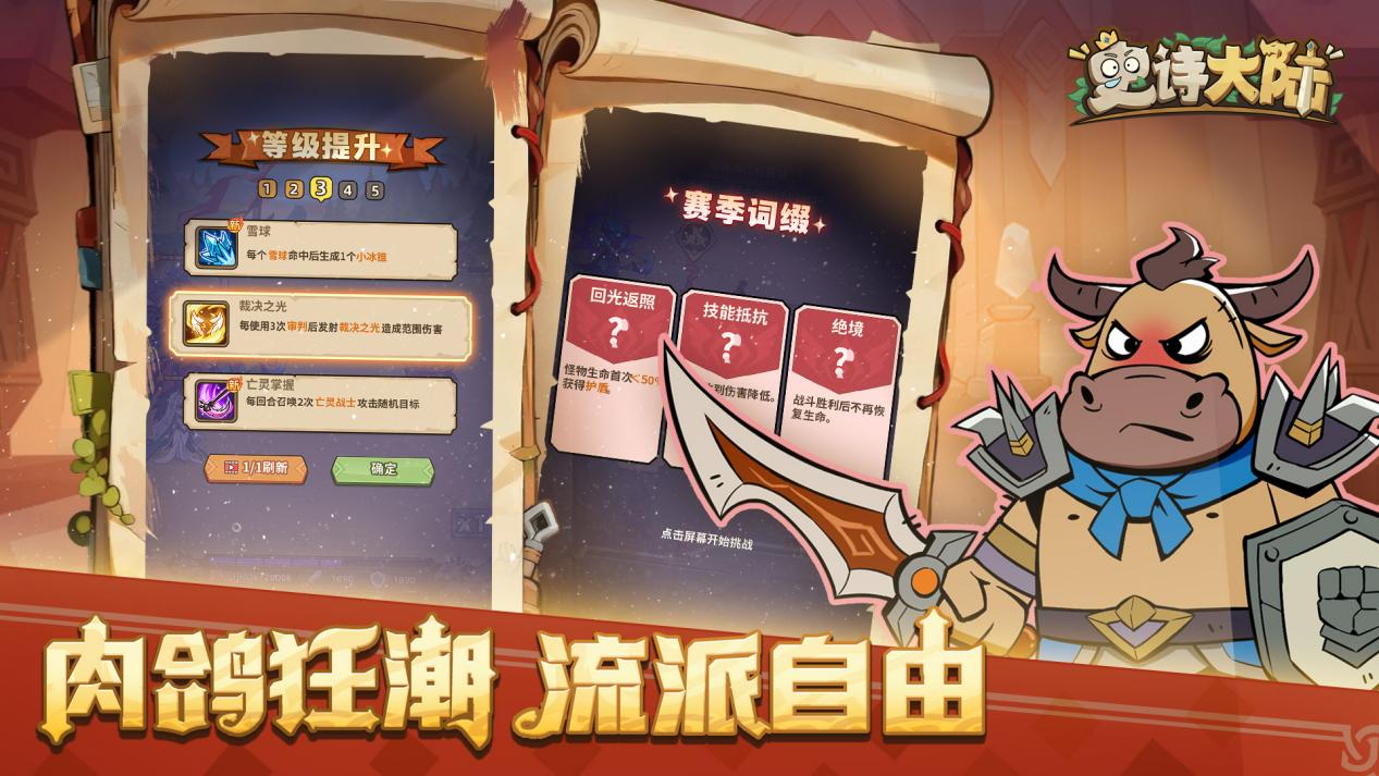 【今日首发】《史诗大陆》全平台公测！ 海量福利放送，冒险绝不孤单～