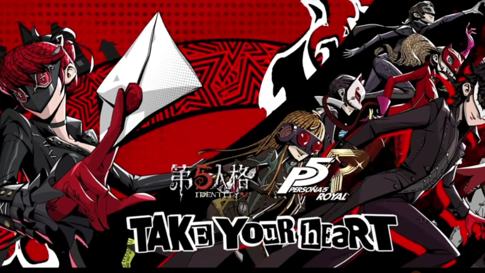 【第五人格×女神异闻录5皇家版】联动第二弹全新PV公开！
