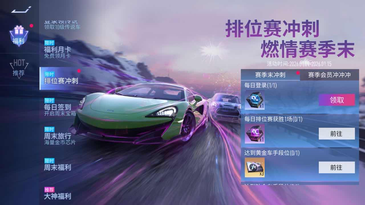 手游日报0109：和平精英爆料荆棘玫瑰新皮肤；第五人格深渊珍宝正式开启