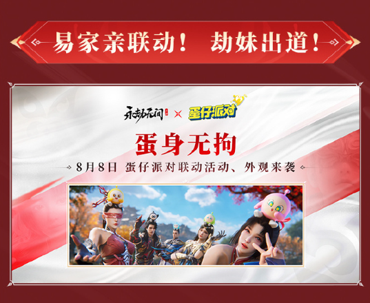 公测重磅内容汇总