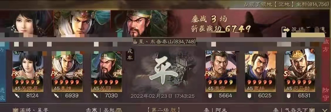 《三国志战略版》这套蜀枪不怕任何主流队伍！