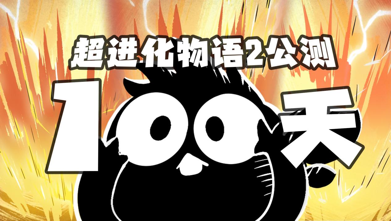 热知识问答！进来了解一下？