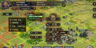 率土之滨憋七本攻略 率土之滨憋七本怎么玩