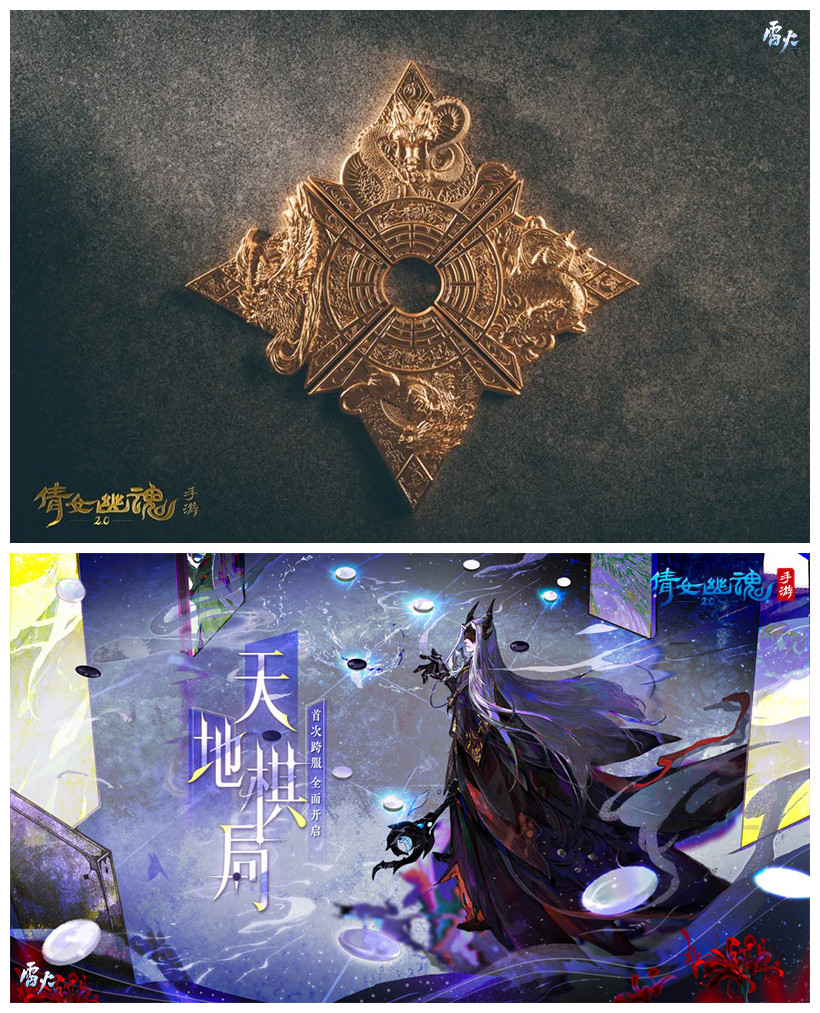 8月更新前瞻|全新装备背饰登场，太一斗魂坛赛事燃情打响！资讯-小米游戏中心