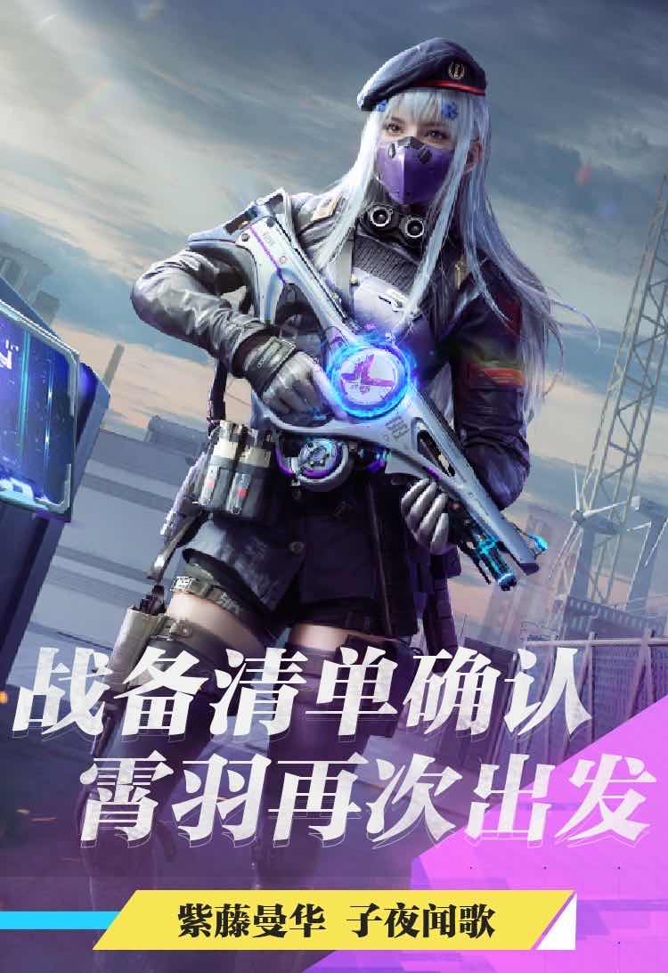 手游日报1115：光遇预告和狼人杀特别活动；使命召唤手游传说级武器返场