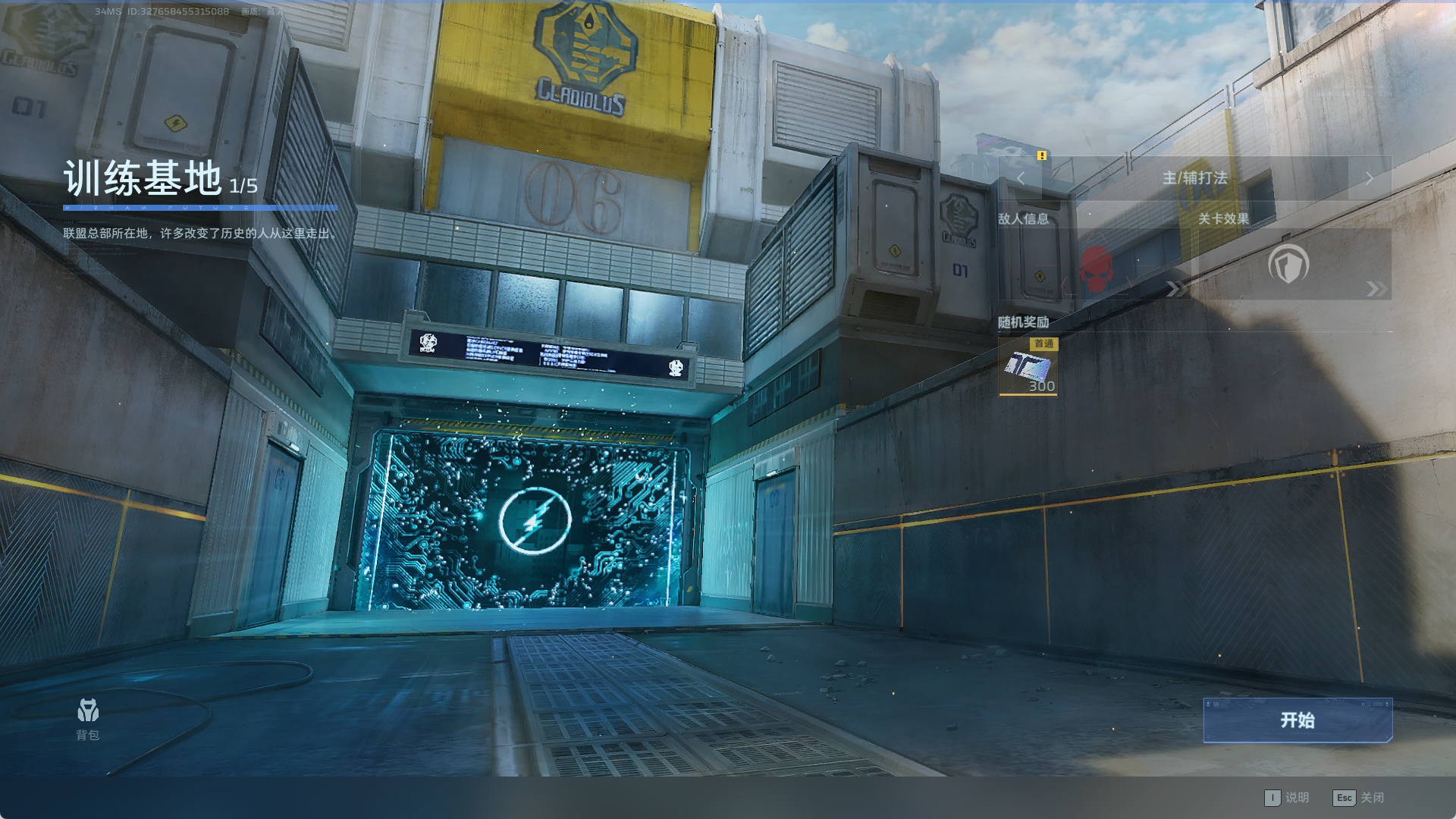 纯新手该怎么玩塔防，新手教程必定不能错过！