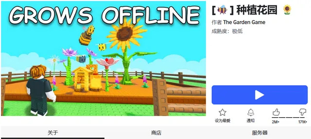 AI超级风暴！亿级玩家、全球最大游戏平台，实现“玩家一条指令构建游戏”