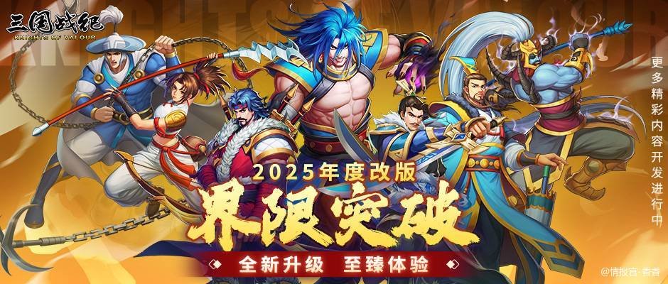 妥妥的仓库援军货，吃之无味弃之可惜