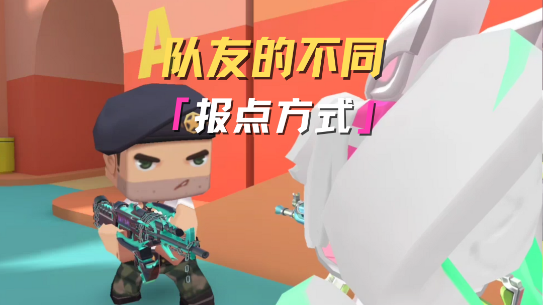 你问我人在哪里？在脸上在脸上！