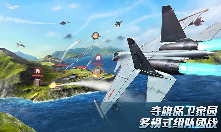 《现代空战3D》导弹追踪极限规避，实时对决空域称王！