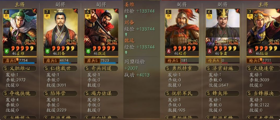 三国志·战略版：为什么用桃园盾的玩家越来越少了？