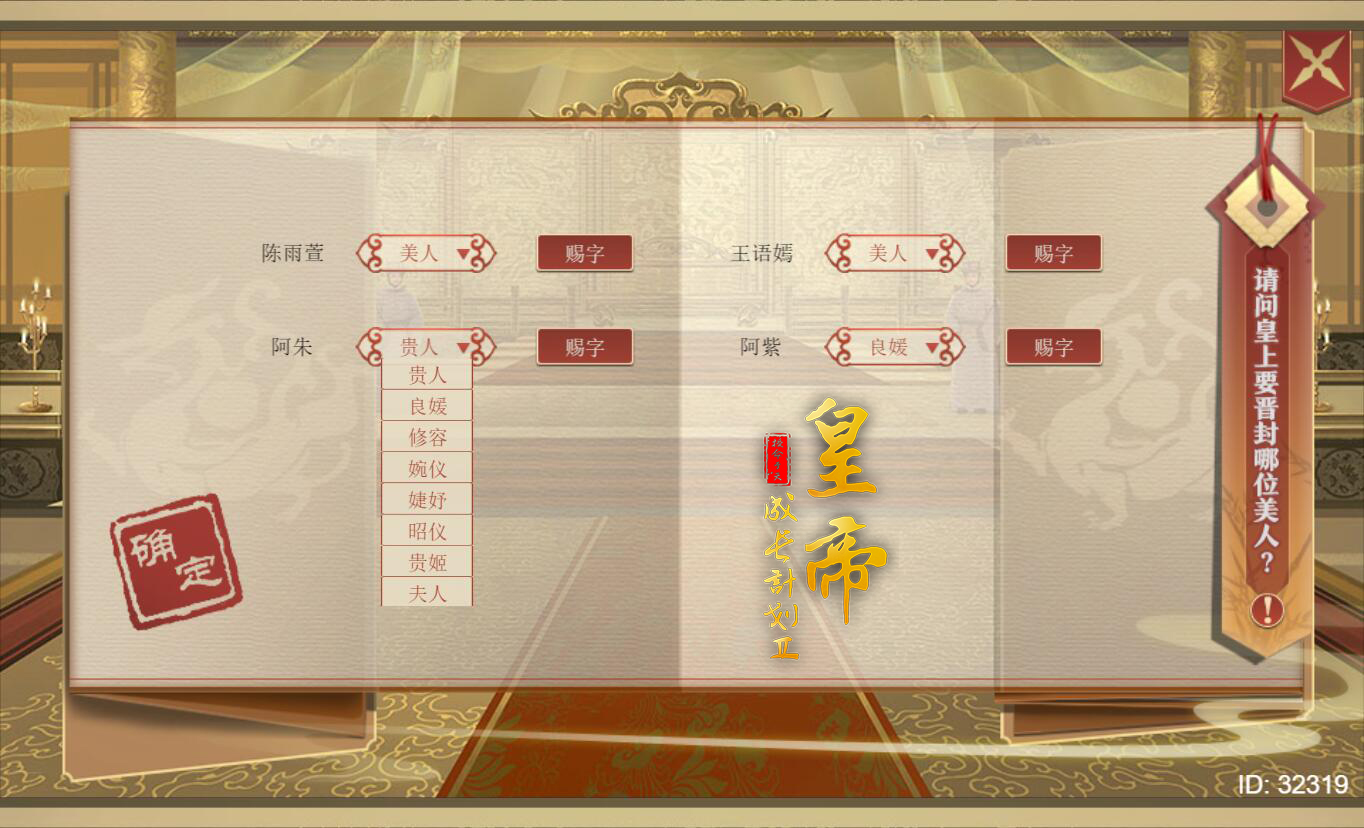 【6.2更新】端午纪元活动开启，重午星斗更新，九位新皇亮相预告