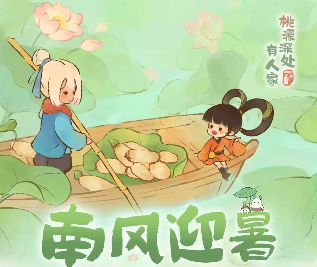 手游日报0707：蛋仔派对预告全新追捕者与逃生者；第五人格真理之下主题活动开启