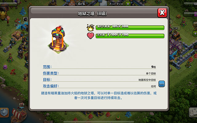 部落冲突：最强建筑？天鹰火炮只是弟弟，输出爆炸还要看它们！