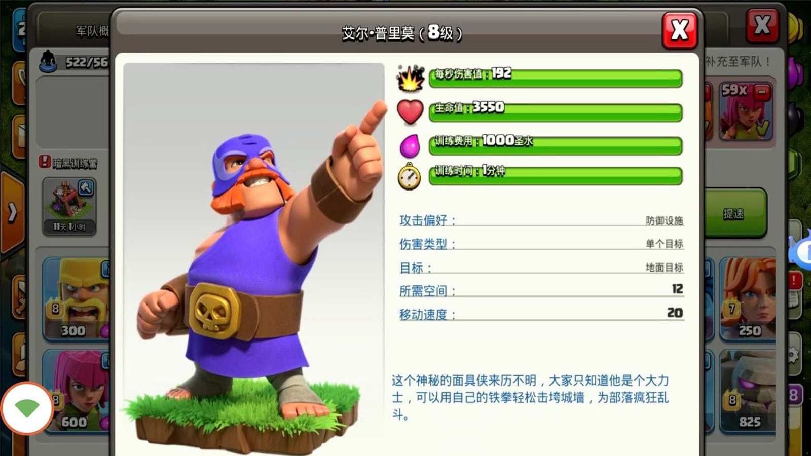 部落冲突：九大限时兵种中如果返场一个你会选谁？老玩家：艾尔！