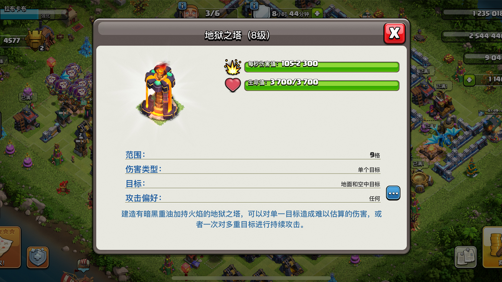 部落冲突：最强建筑到底花落谁家？其中五大高本建筑最具话语权！