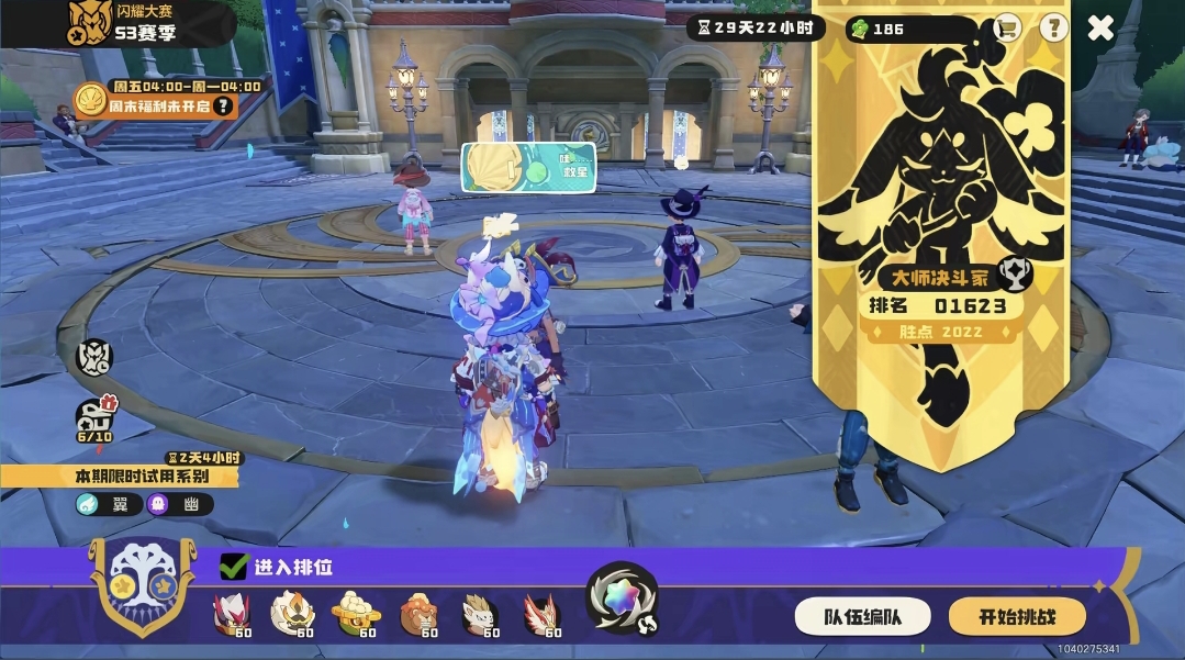 【记录属于我的 S3 赛季】这个赛季的天梯对战，是一场不断试