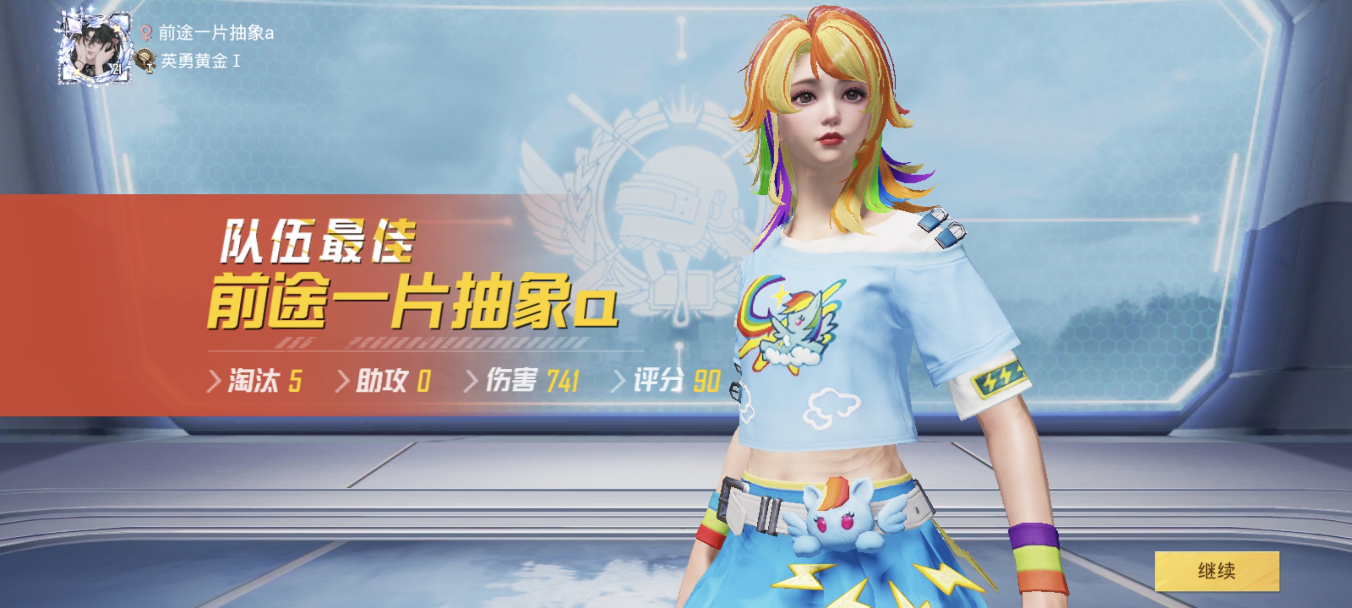 求固排呀。