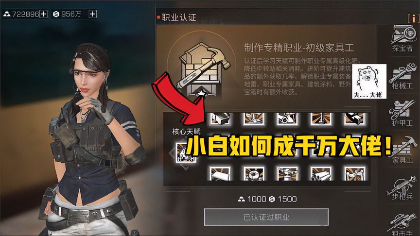 明日之后：新手如何成为大佬？学会这招，成为明日商业金条大亨！