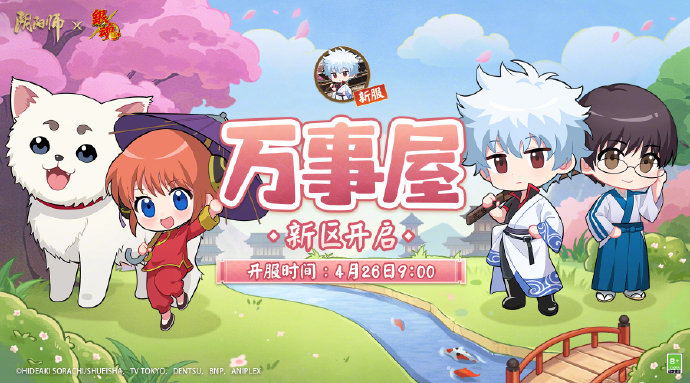 ☆新区开启福利来袭☆