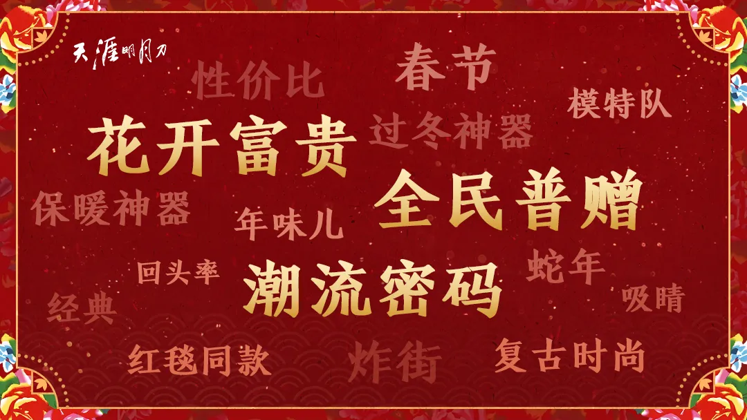 我期待的不是雪，而是即将到来的新春版本【建议收藏】