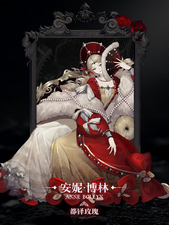 你的血看起来很适合做我裙子的染料呢！新角色的獠牙收不住啦！