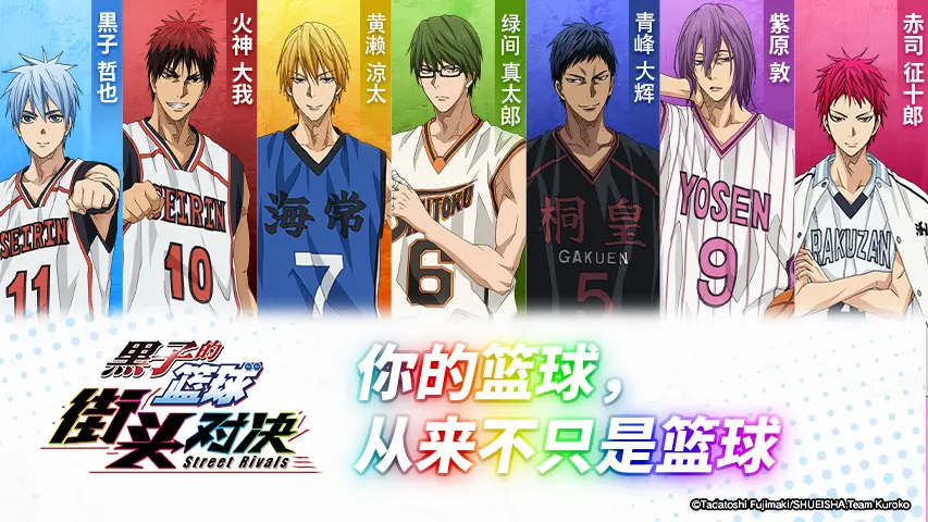 3V3硬核对决！你的篮球信仰值还剩多少？