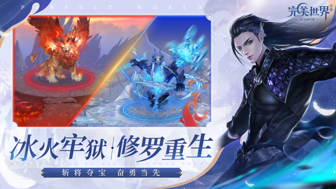 新玩法爆料丨“荒兽牢笼”即将开启，上古异兽等你来战！