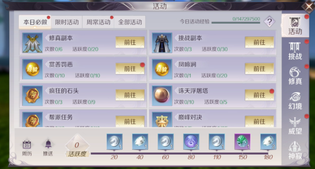 锦鲤服 | 8888绑元！连送14天！天选锦鲤就是你！