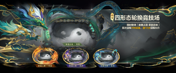 游戏资讯：《三角洲行动》死神玫瑰系列外观上线；《金铲铲之战》御墨太极幸运召唤开启