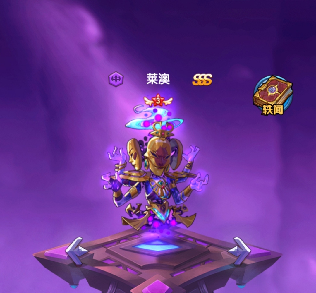 《巫师血脉》英雄介绍：混沌自爆流—莱澳