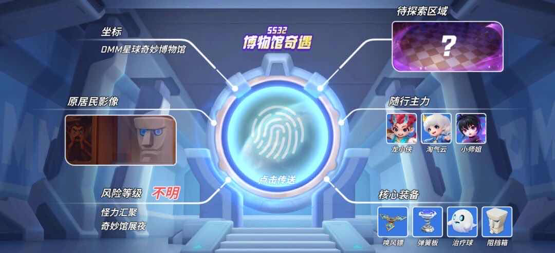 手游日报1102：桃源深处有人家预告全新版本主题活动；逃跑吧少年爆料新赛季内容