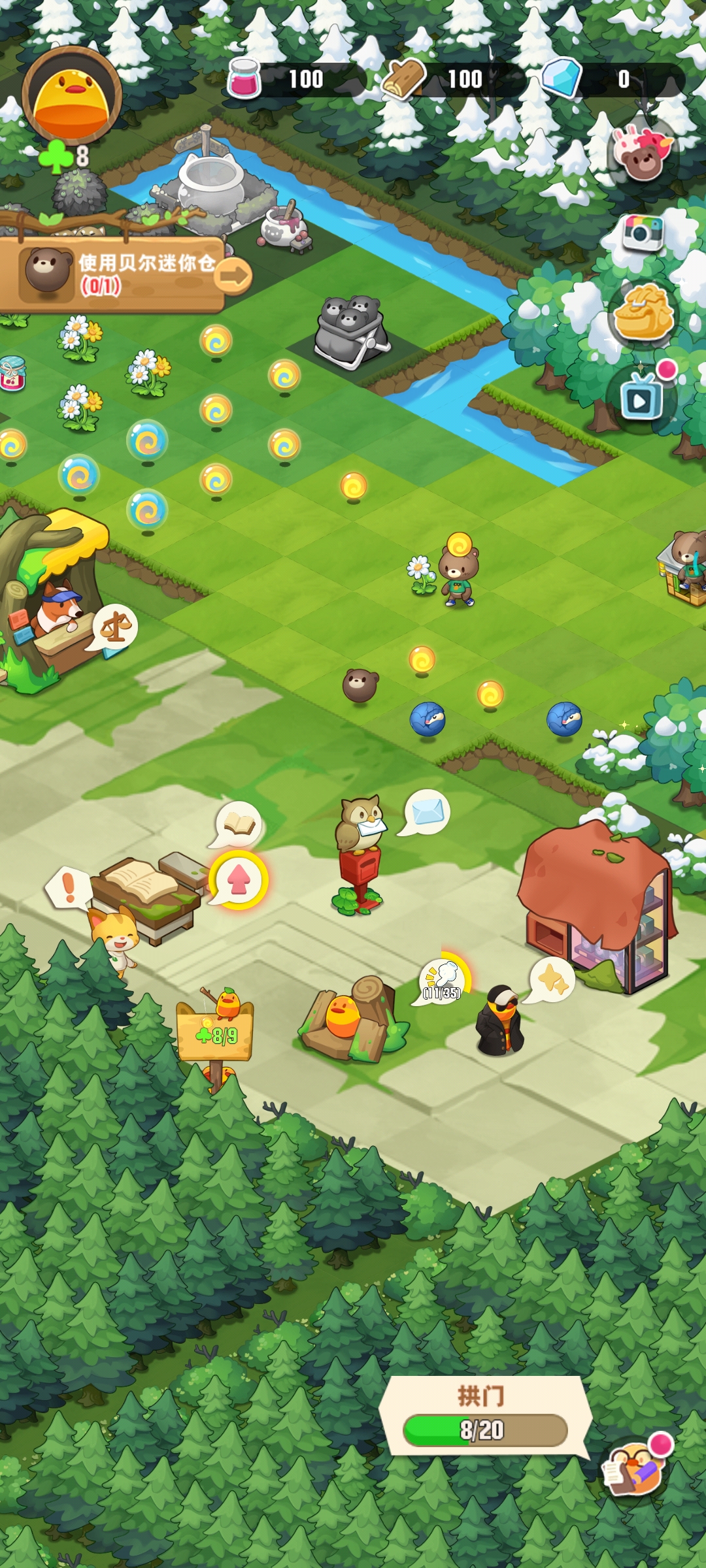 找不到账号啦，谁帮我一下呀