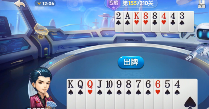 欢乐斗地主：专家残局155-156关，大牌不占优势先换牌再决小牌生死