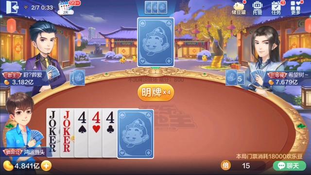 能想到这样出牌那你就是顶级高手 