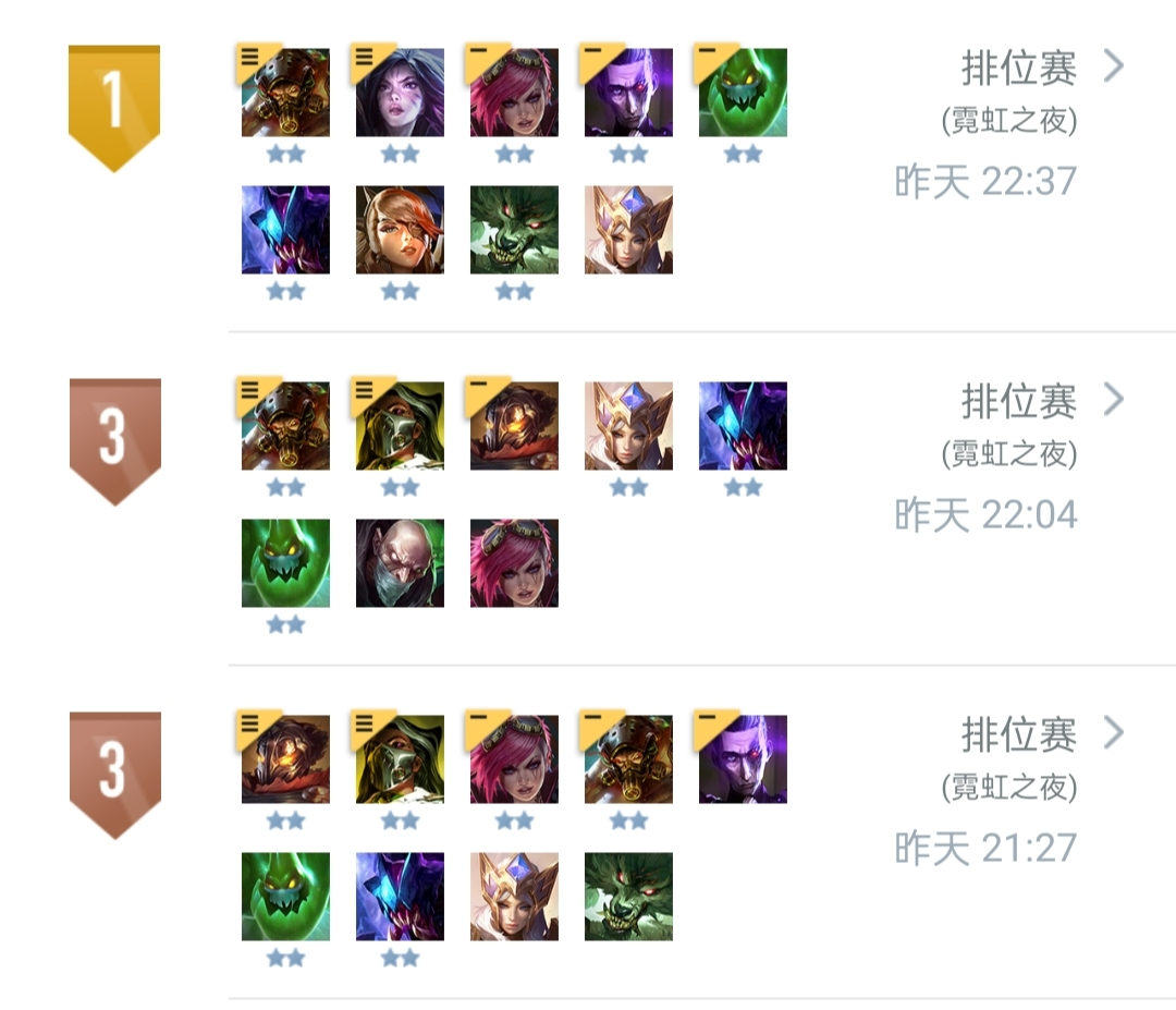 【毒斗罗】新版本霓虹之夜 T0 上分阵容