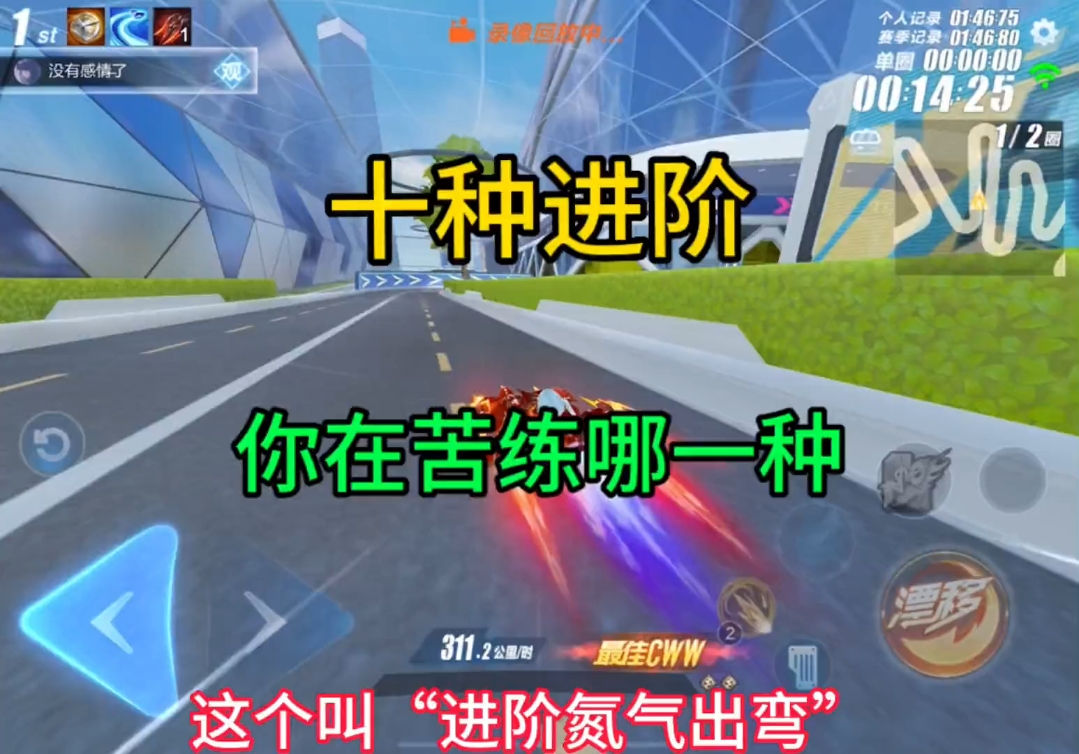 给予普通玩家的真心话，不要沉迷研究了