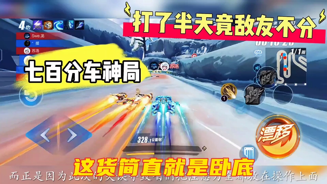 当小韩敌友不分时队友的内心接近崩溃