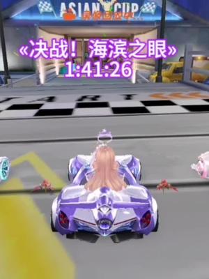 🏆新纪录：«决战！海滨之眼»，1:41:26 