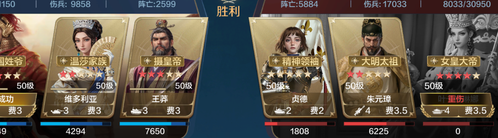 【定海平波】最强爆发秒人流郑成功队伍