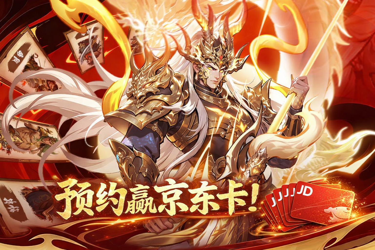【首曝预告】暗黑重塑三国！《龙符：天祭》预约开启，定义你的硬派乱世！